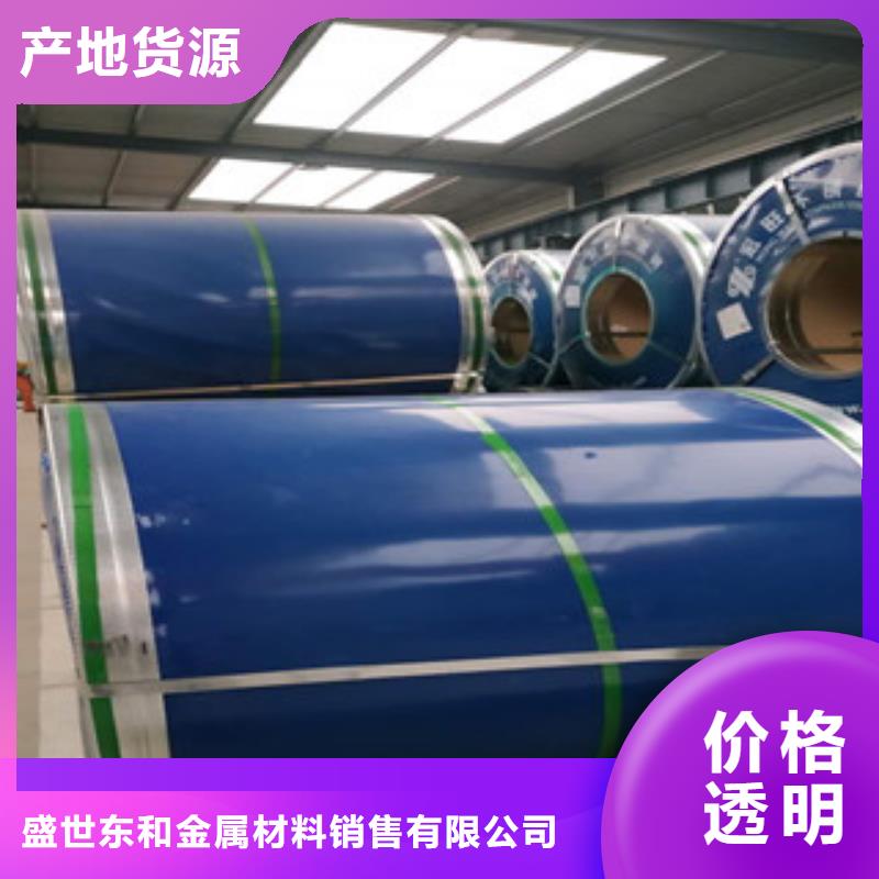 不锈钢板【不锈钢角钢】品牌专营