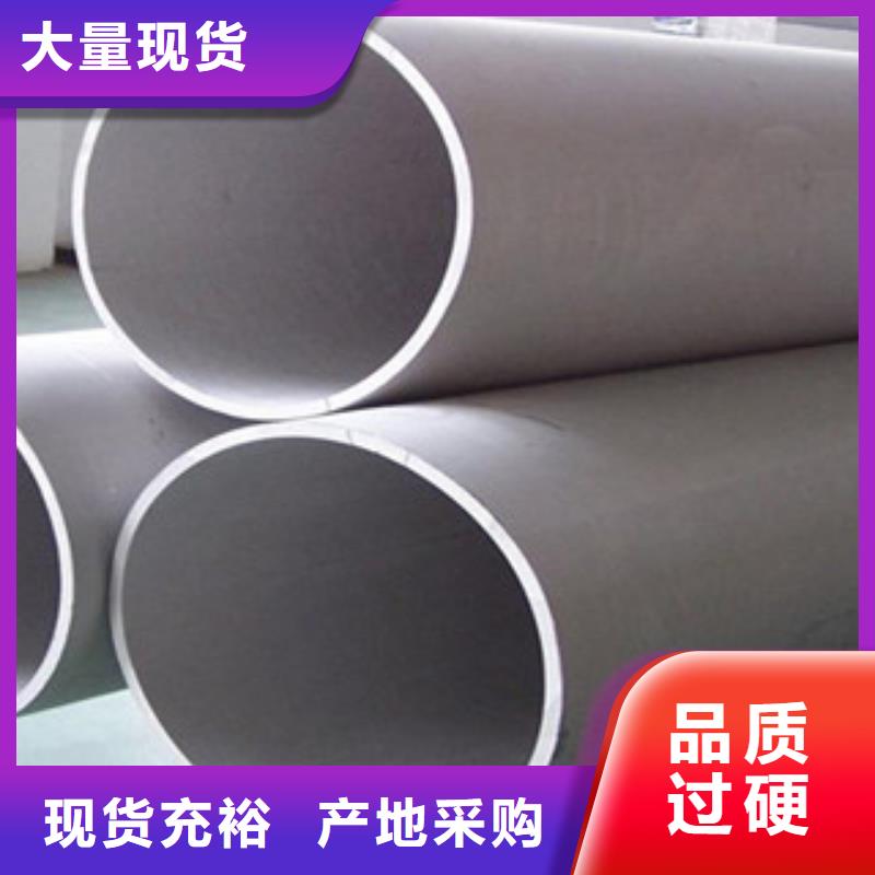 不锈钢管304不锈钢管原料层层筛选