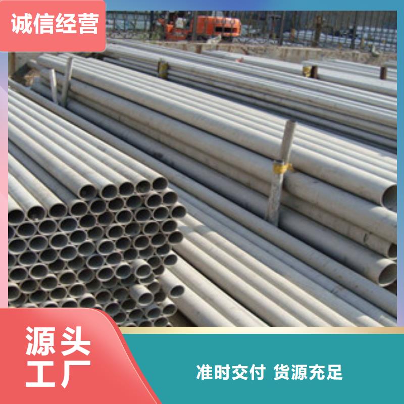 不锈钢管304不锈钢板本地厂家值得信赖