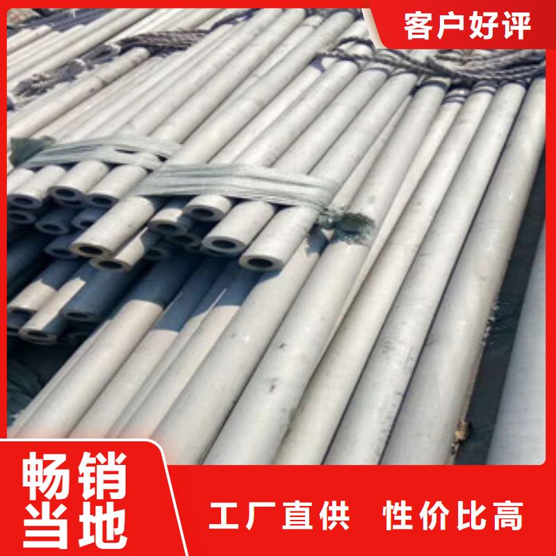 不锈钢管满足您多种采购需求