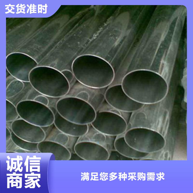 不锈钢管,304不锈钢板厂家货源