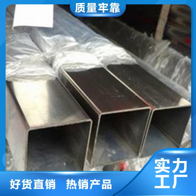 不锈钢管不锈钢棒欢迎新老客户垂询