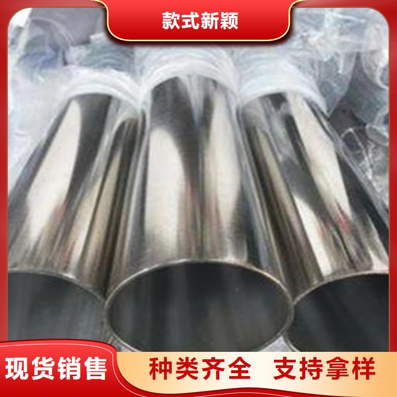 不锈钢管不锈钢棒欢迎新老客户垂询