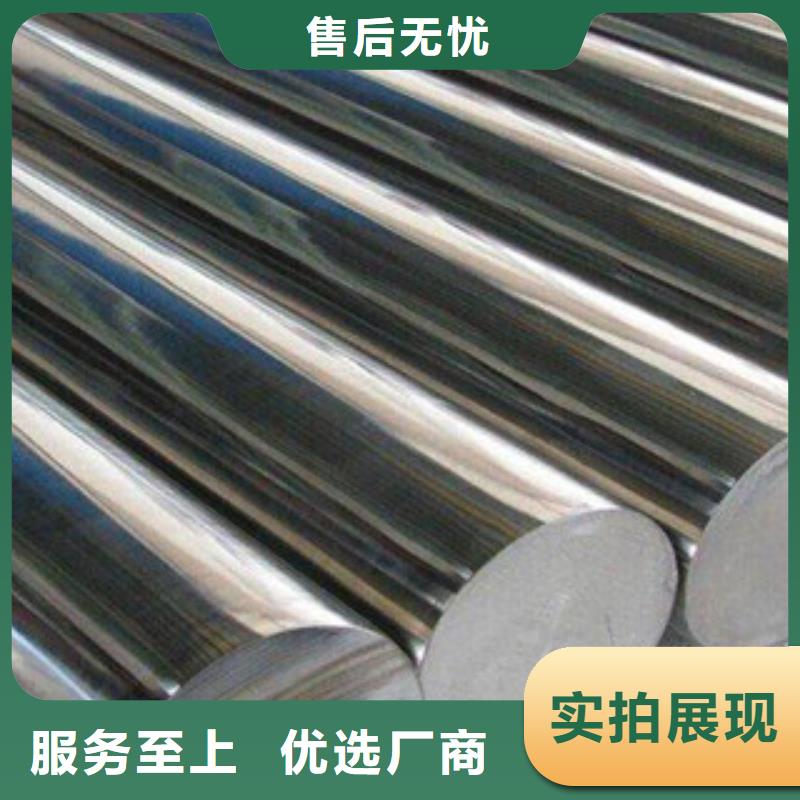 不锈钢圆钢【304不锈钢管】现货