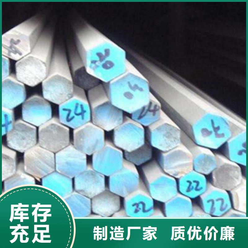 不锈钢圆钢不锈钢棒自有生产工厂