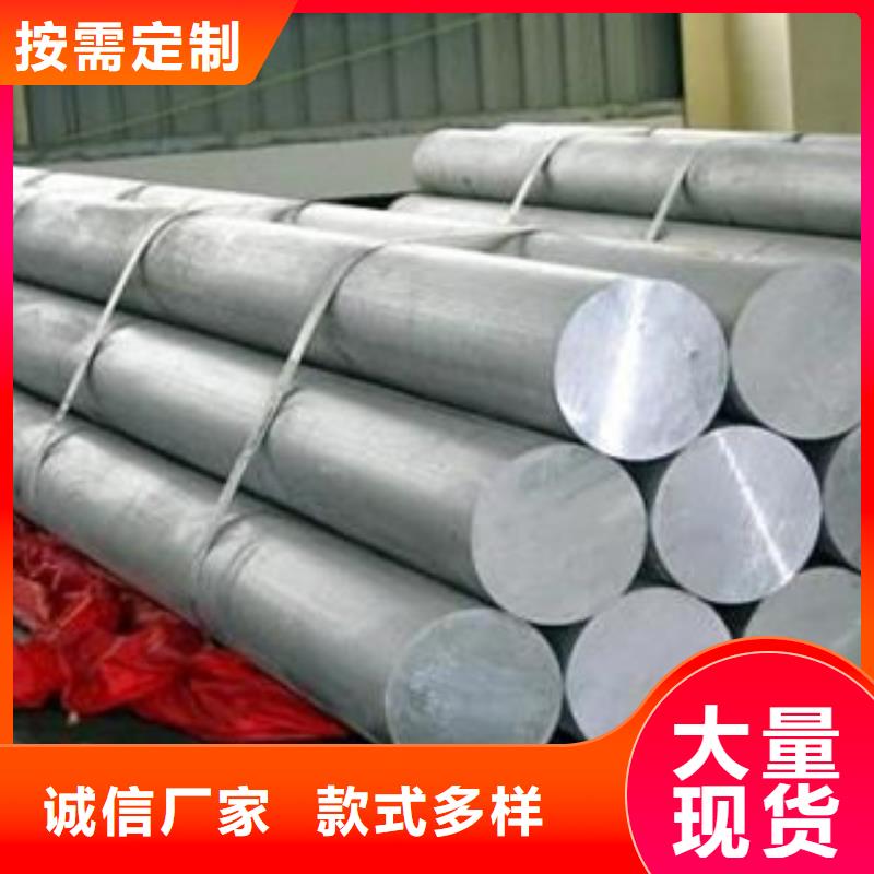 铝板,不锈钢扁钢厂家售后完善