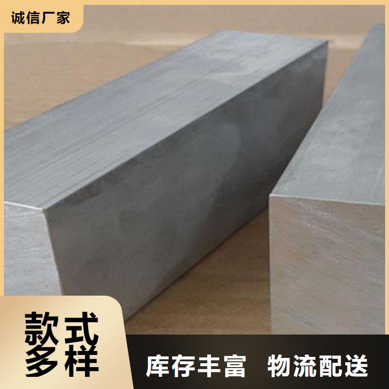 铝板不锈钢棒自营品质有保障