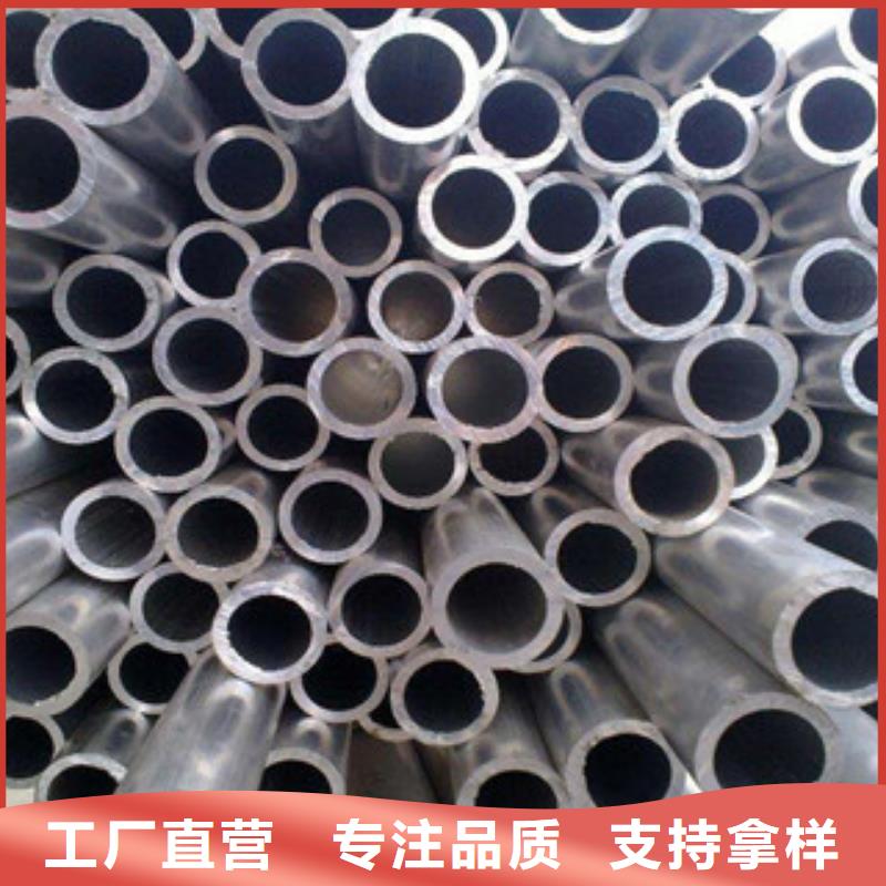 铝板不锈钢板经验丰富品质可靠