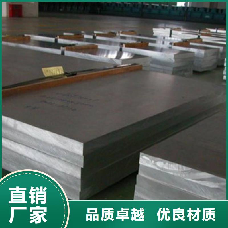 铝板_不锈钢扁钢品质保障售后无忧