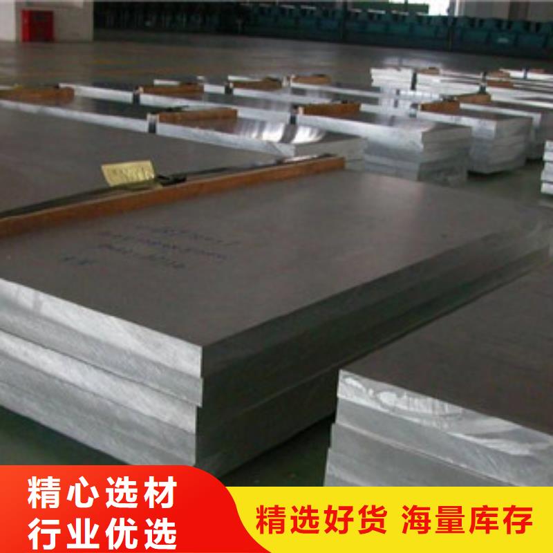 【铝板】不锈钢管源头厂家来图定制