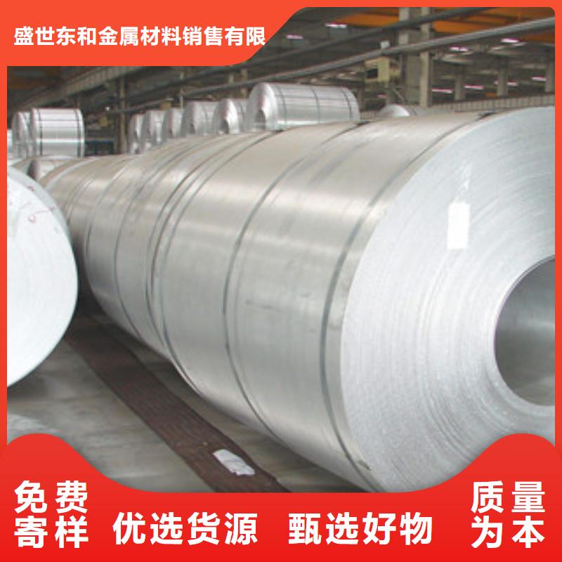 铝板不锈钢板经验丰富品质可靠