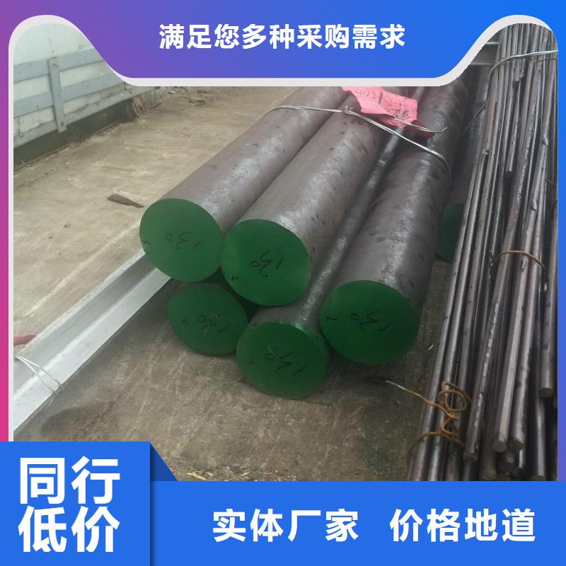 【圆钢,不锈钢棒采购】