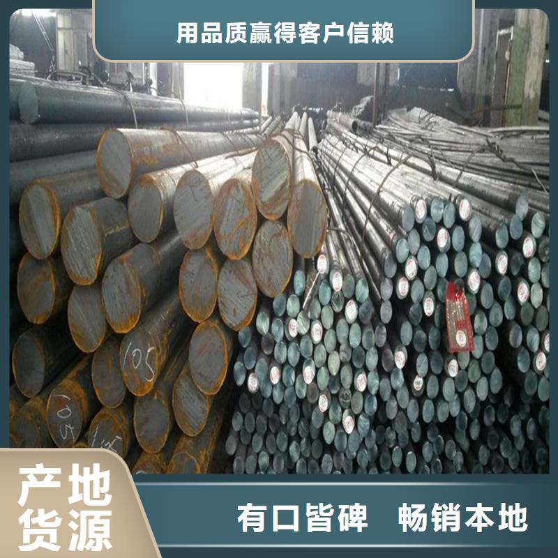 【圆钢】 不锈钢角钢贴心服务