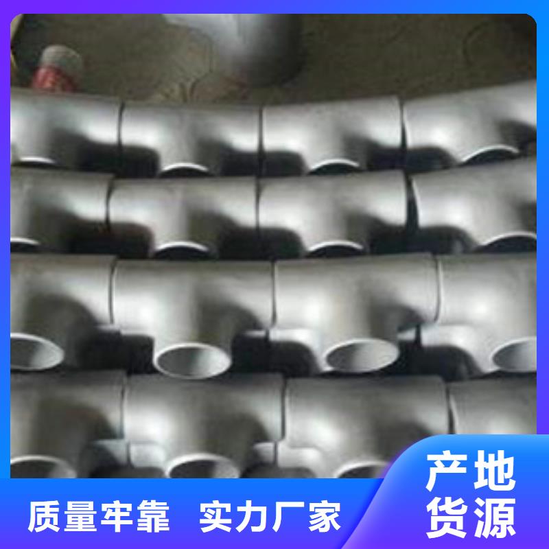 不锈钢管件,不锈钢带源头直供