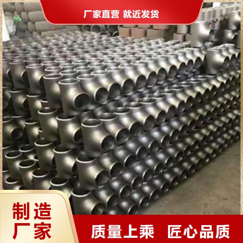 不锈钢管件不锈钢带多种规格可选