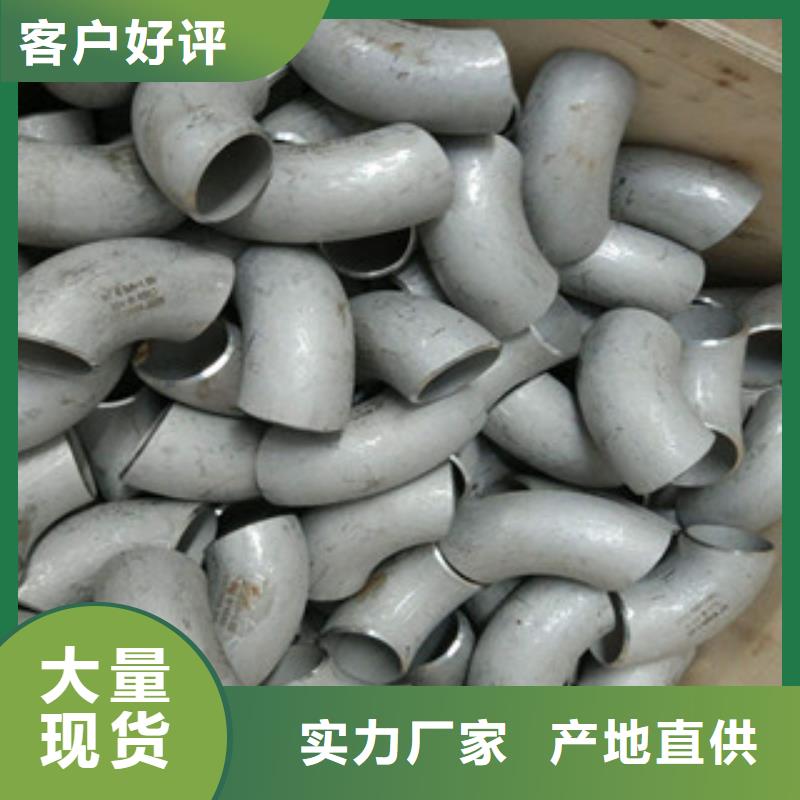 不锈钢管件304不锈钢管商家直供