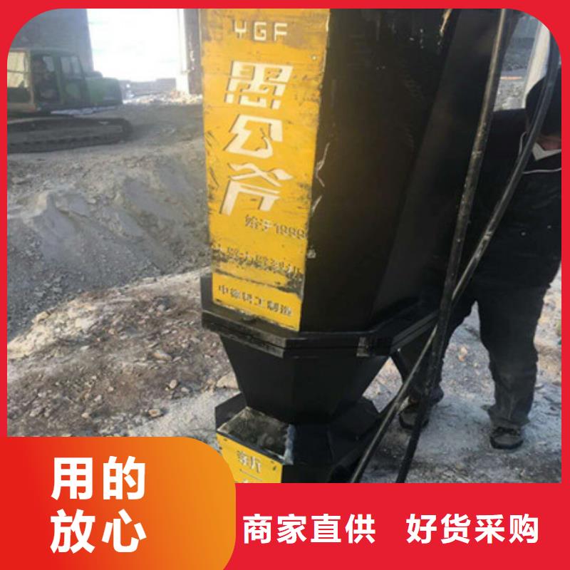 【劈裂棒】液压岩石劈裂机好货采购