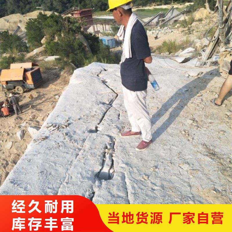 劈裂棒破石机 免费寄样