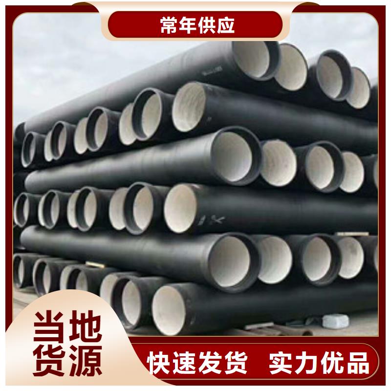 球墨铸铁管-镀锌管实时报价