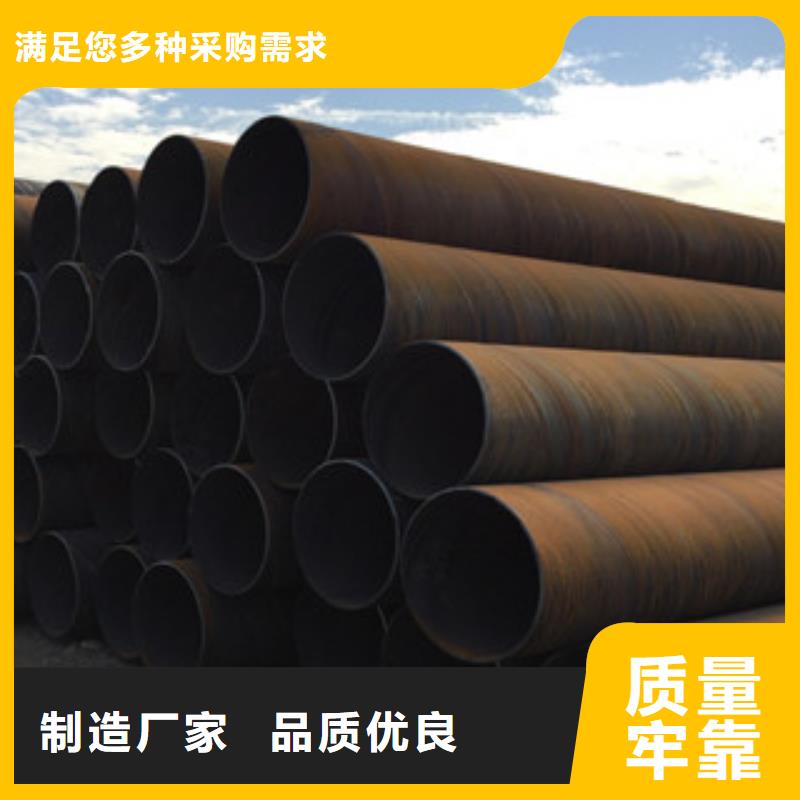 螺旋管【井盖】精选货源