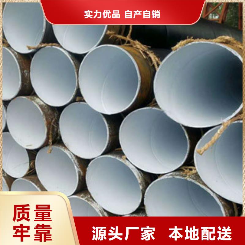 螺旋管镀锌管产地直销