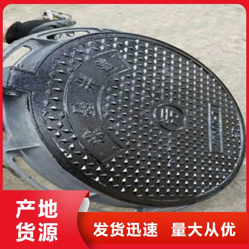 井盖球墨铸铁管省心又省钱