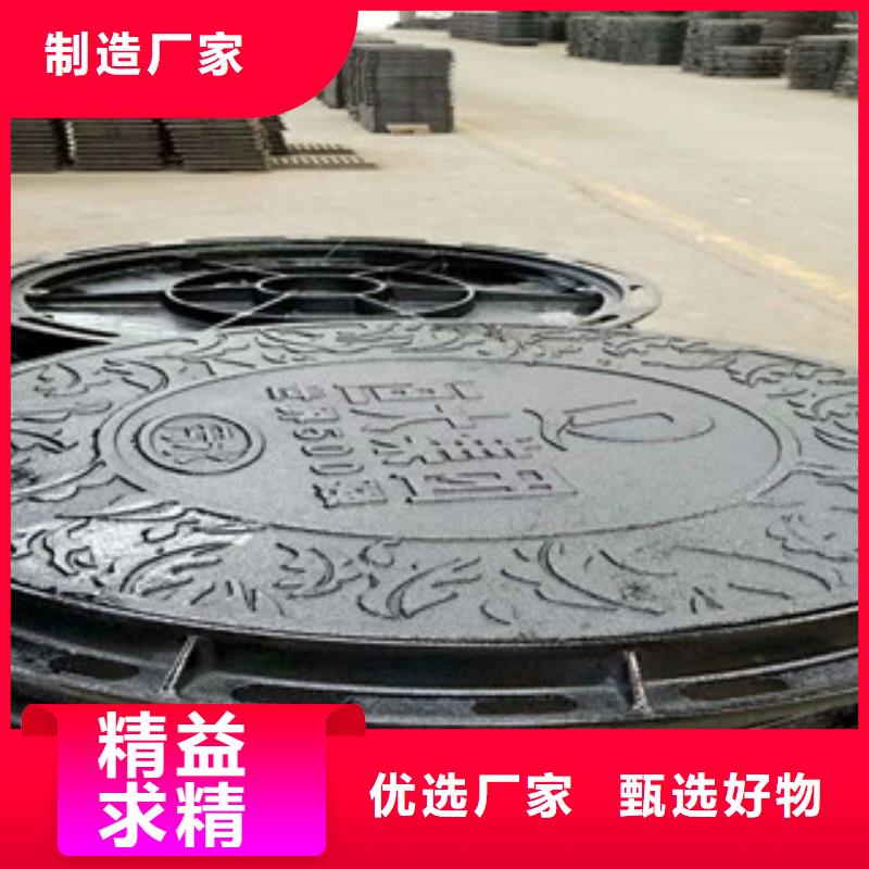 【井盖,井篦子匠心打造】