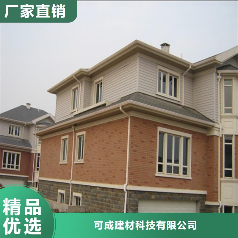 天沟落水配件安装方便