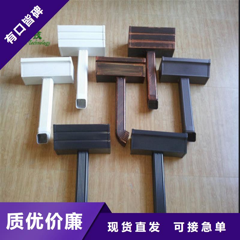 PVC雨水槽生产工艺