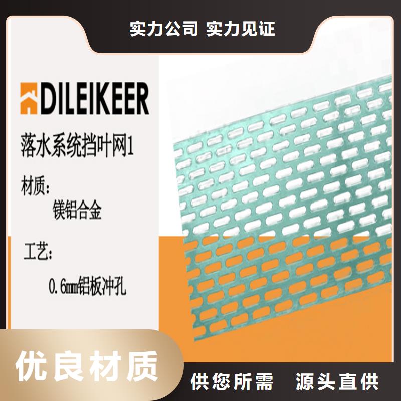 彩铝方形雨水管行情信息