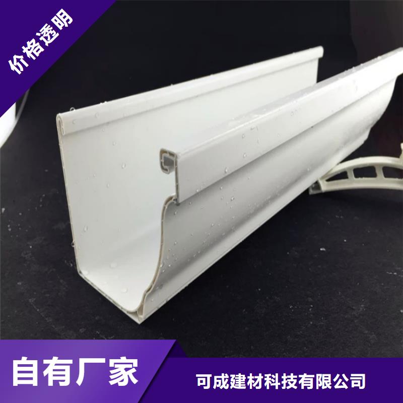 旧房改造天沟落水全国发货