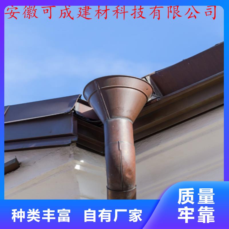 彩铝檐沟价格优惠