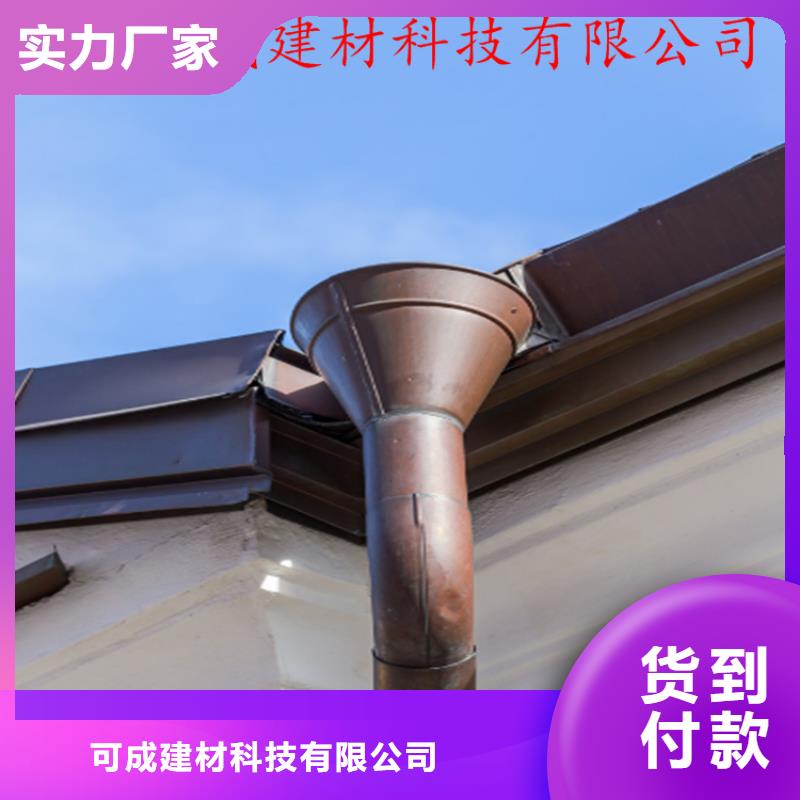 檐口水槽方案指导