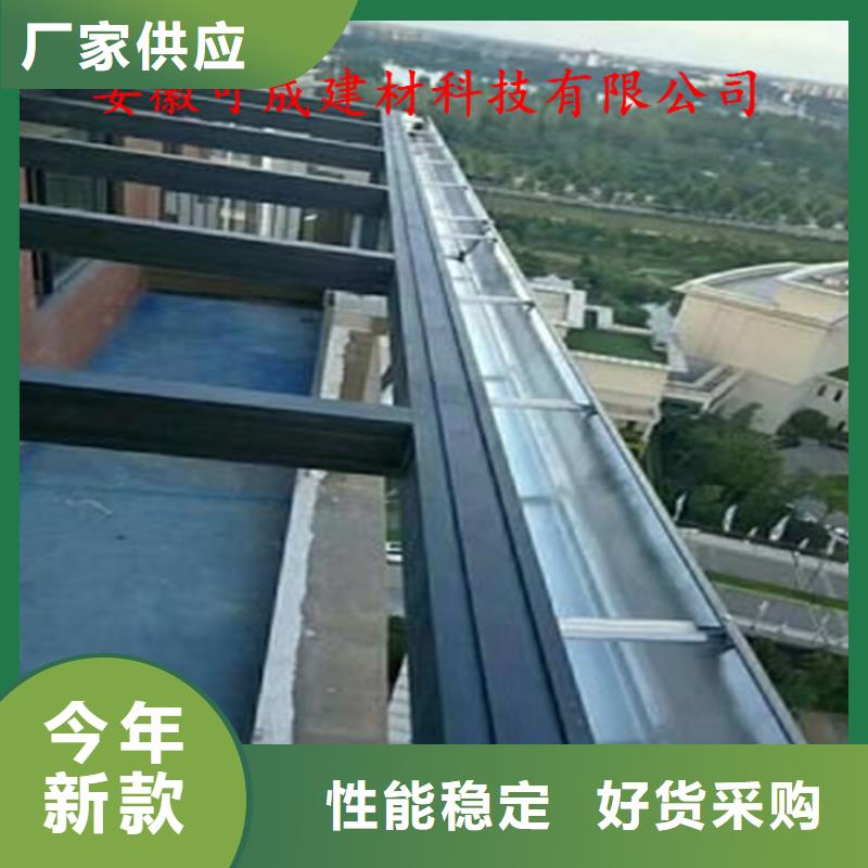 平改坡檐口天沟上门测量