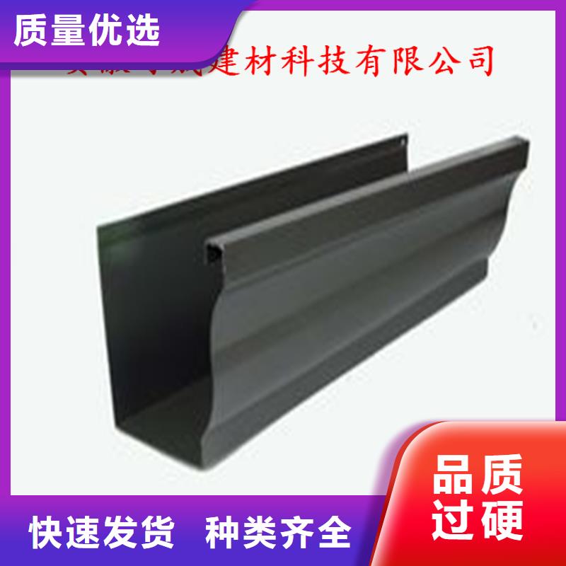 改造小区更换天沟技术人员指导