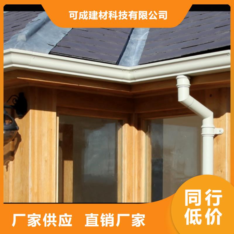 轻钢别墅檐沟_檐槽厂家直销