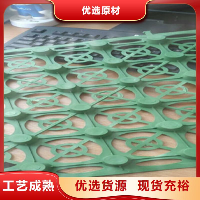 蓄排水板土工布厂家一站式采购
