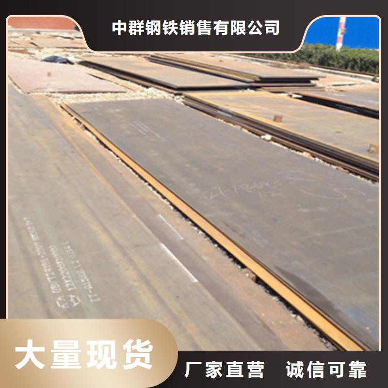 【耐磨板】锅炉容器品种全