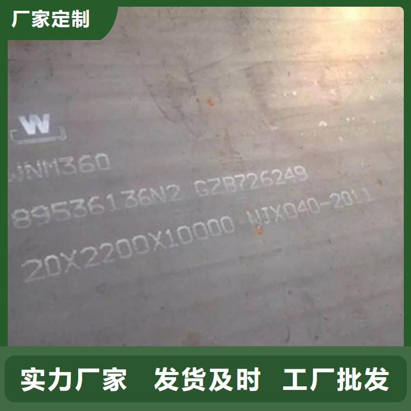 耐磨板 NM600耐磨钢板细节严格凸显品质