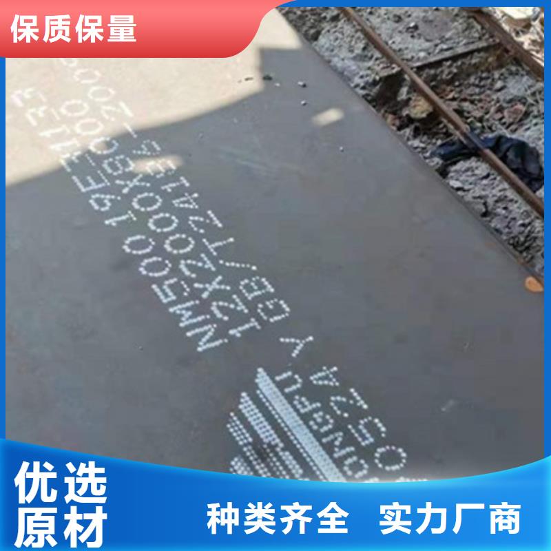 【耐磨板,耐候钢板品质之选】
