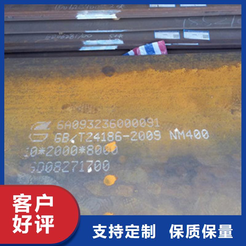 【耐磨板耐磨板NM450放心得选择】