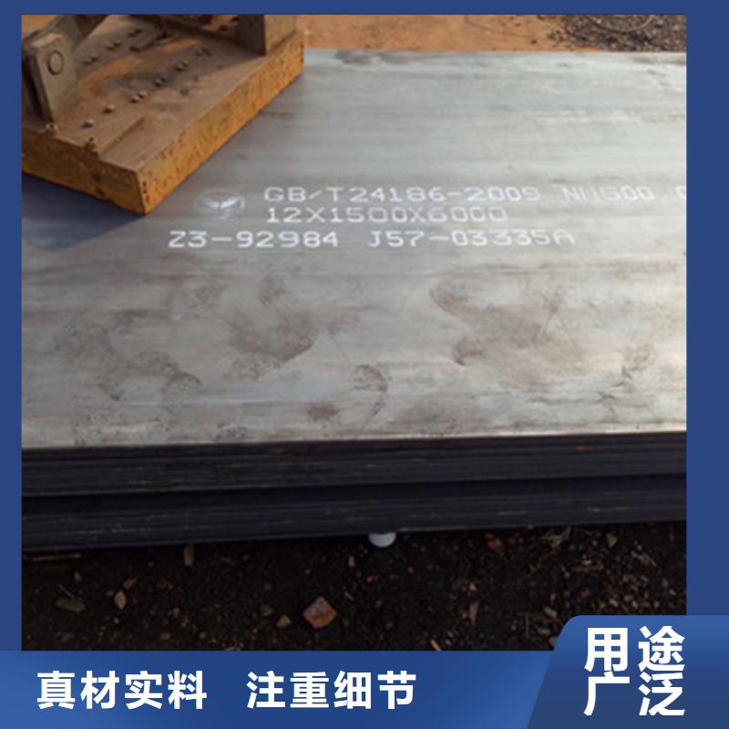 耐磨板 NM600耐磨钢板细节严格凸显品质