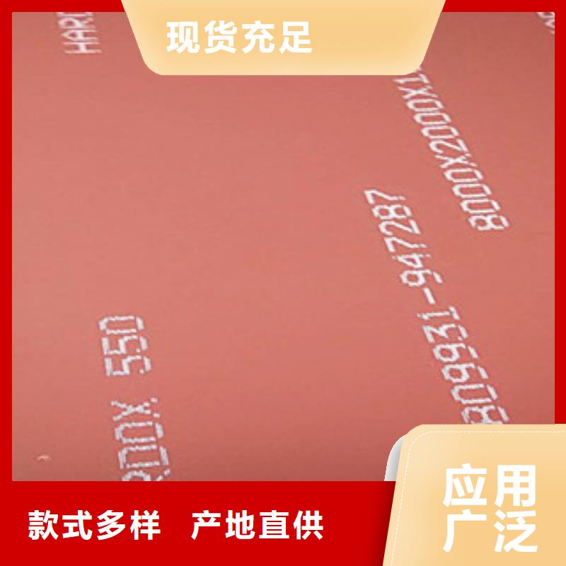 进口耐磨板合金钢板优势