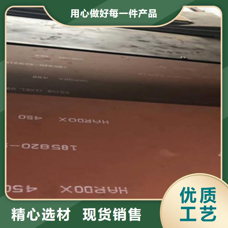 进口耐磨板锅炉容器好品质售后无忧