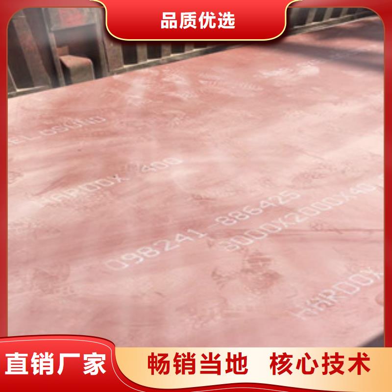 进口耐磨板,优质碳素钢板 厂家直接面向客户