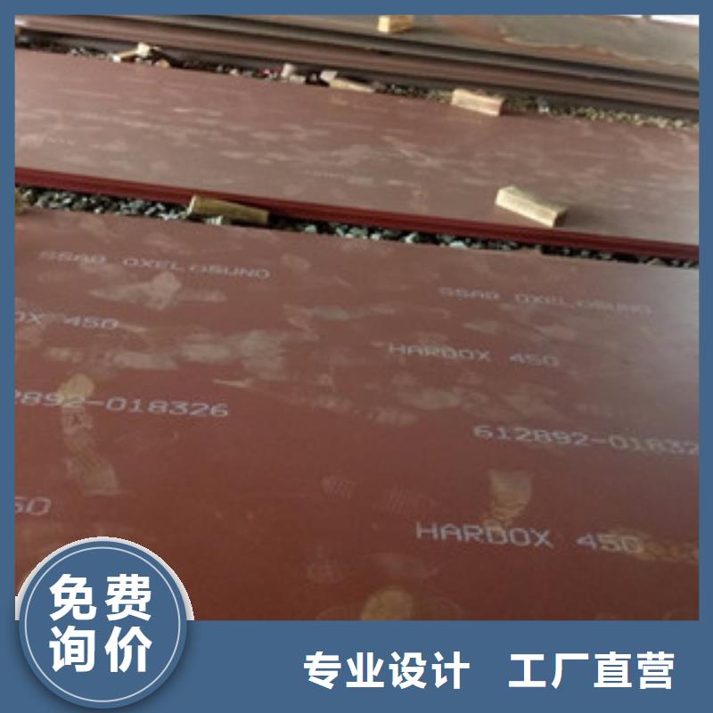 【进口耐磨板高强度钢板现货厂家定制】