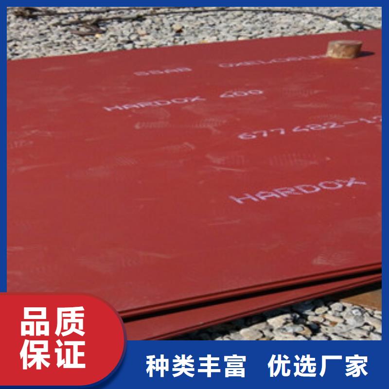 进口耐磨板锅炉压力容器钢板可零售可批发