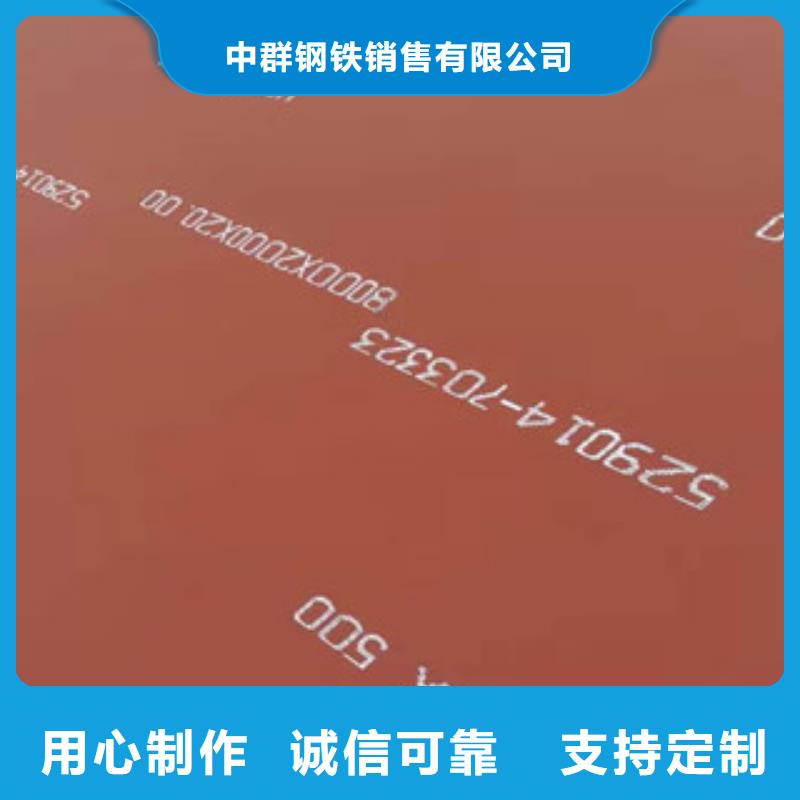 进口耐磨板NM600耐磨钢板定制销售售后为一体