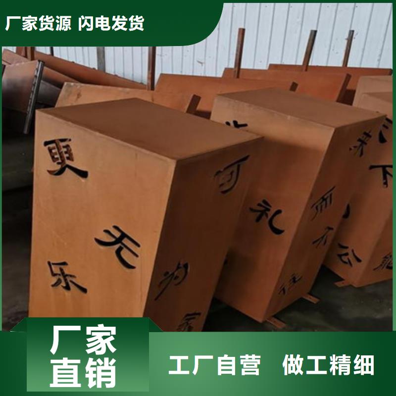 耐候钢板定制#耐候锈钢板厂家