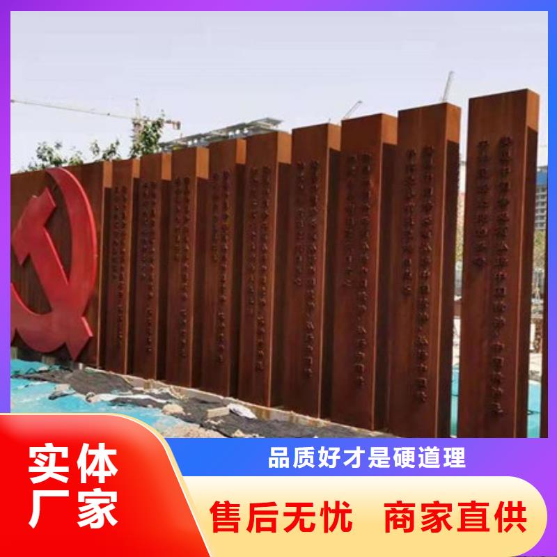 耐候钢板定制#耐候锈钢板厂家